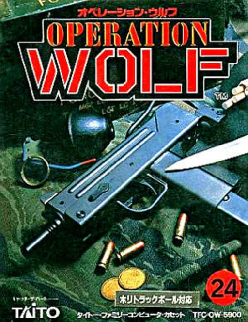 Operation Wolf (Japan)